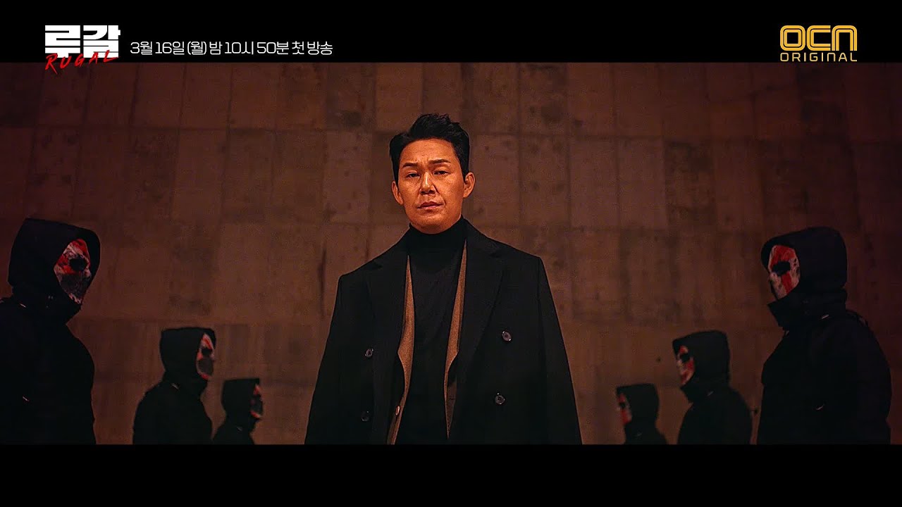 5 Most disturbing (if not the scariest) K-Drama villains